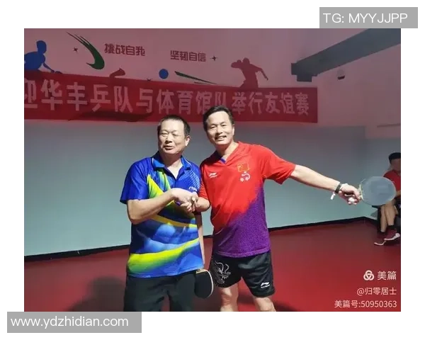 成都乒乓球队配合表现的数据分析与战术优化研究